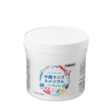沖縄サンゴカルシウム U-Ruma ボトルタイプ120(120g)