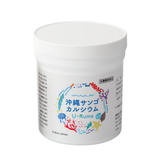 沖縄サンゴカルシウム U-Ruma ボトルタイプ180(180g)