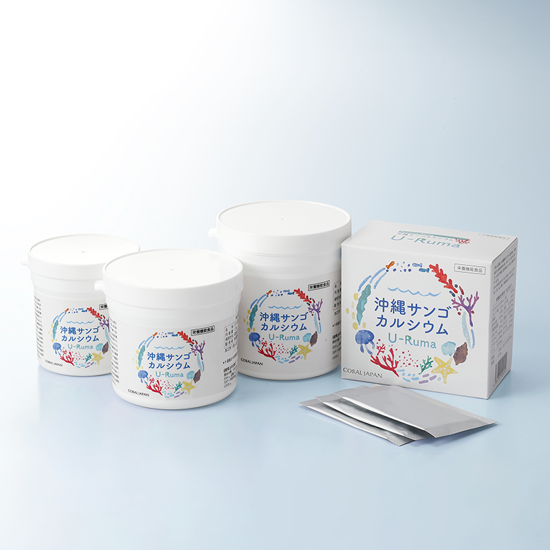 沖縄サンゴカルシウム U-Ruma　ミネラル入りサプリメント